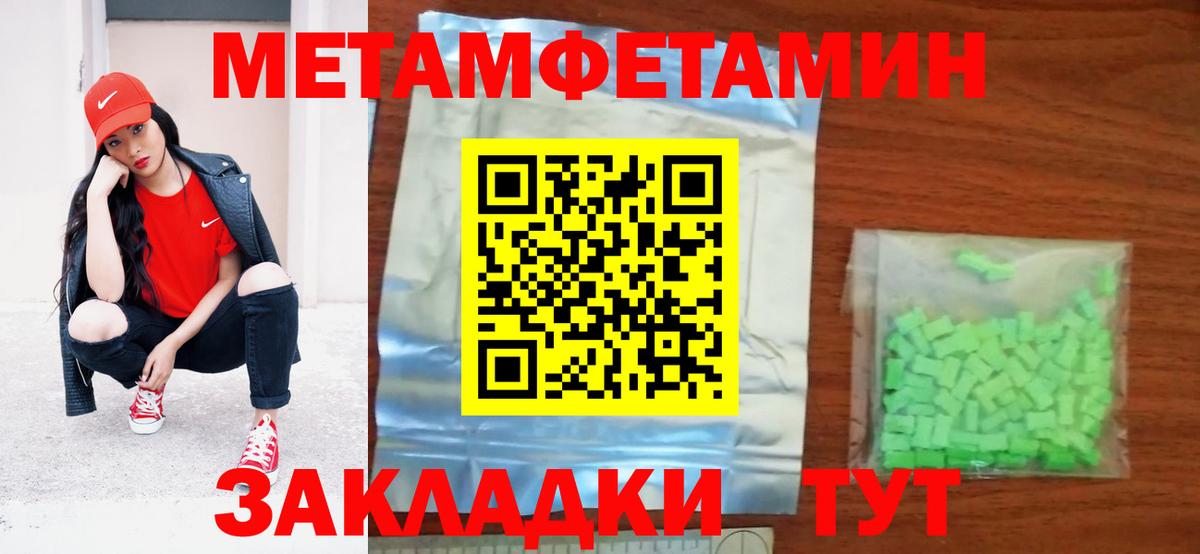 Amphetamine 98% Лыткарино
