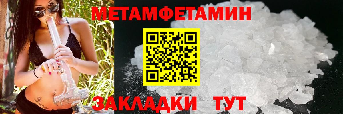 Лыткарино  АМФЕТАМИН Premium  АМФЕТАМИН  Вход с VPN 