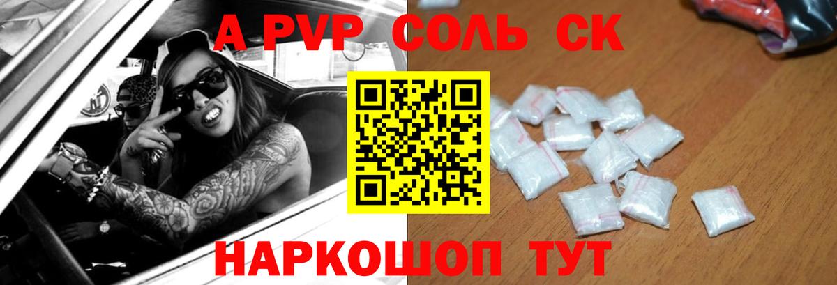 A PVP VHQ Лыткарино