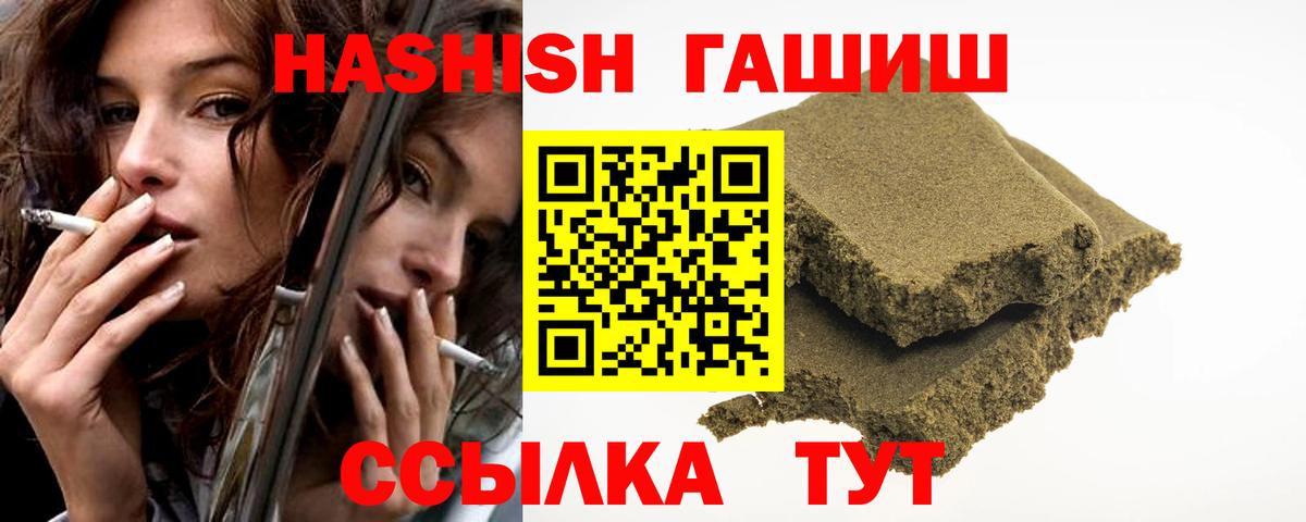 Гашиш  Вход с VPN  Лыткарино  ГАШ Изолятор  ГАШ Premium 