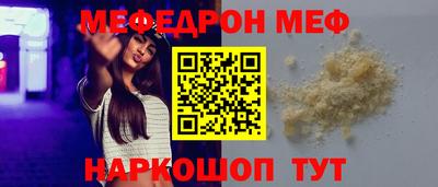кокаин перу Заволжье