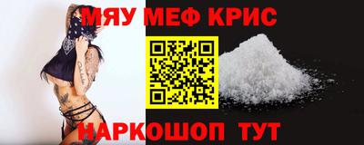 амфетамин Жуковский