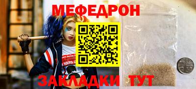 амфетамин Жуковский
