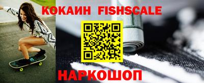 кокаин перу Заволжье