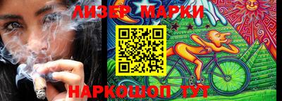 амфетамин Жуковский