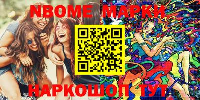 амфетамин Жуковский