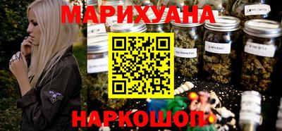 каннабис Заводоуковск