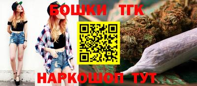 каннабис Заводоуковск