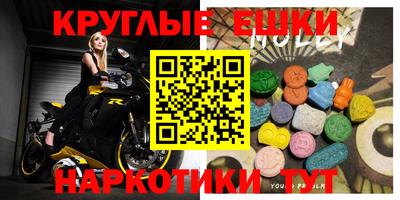 амфетамин Жуковский
