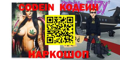 амфетамин Жуковский