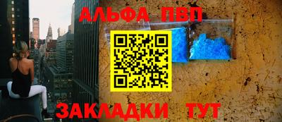 каннабис Заводоуковск