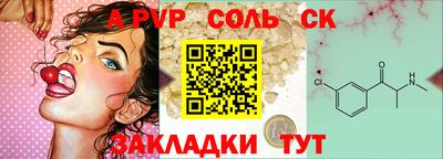 амфетамин Жуковский