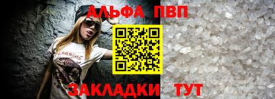 каннабис Заводоуковск