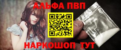 амфетамин Жуковский