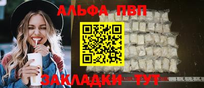 кокаин перу Заволжье