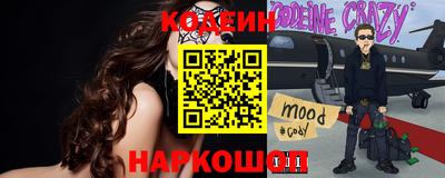 кокаин перу Заволжье