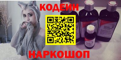 каннабис Заводоуковск