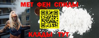 амфетамин Жуковский