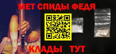 МДМА Кохма