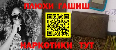 каннабис Заводоуковск