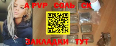 амфетамин Жуковский