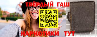 каннабис Заводоуковск