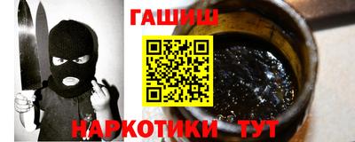 каннабис Заводоуковск
