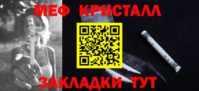 каннабис Заводоуковск