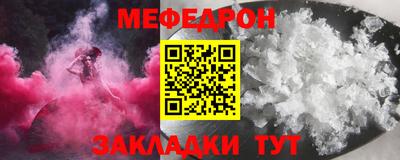 амфетамин Жуковский