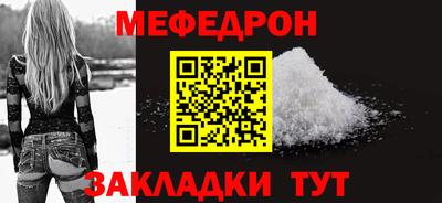 амфетамин Жуковский