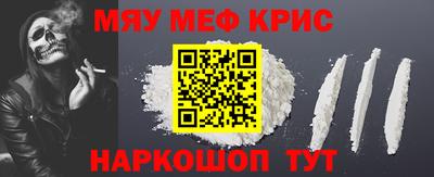 кокаин перу Заволжье