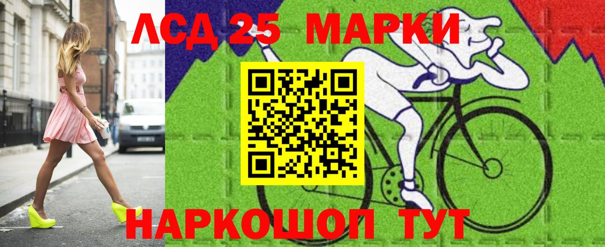 Лыткарино  LSD-25 экстази ecstasy  LSD-25 экстази ecstasy  Вход с VPN 