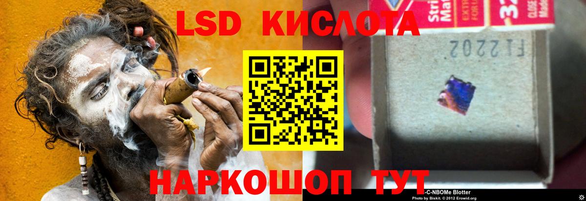 Лсд 25 экстази ecstasy Лыткарино
