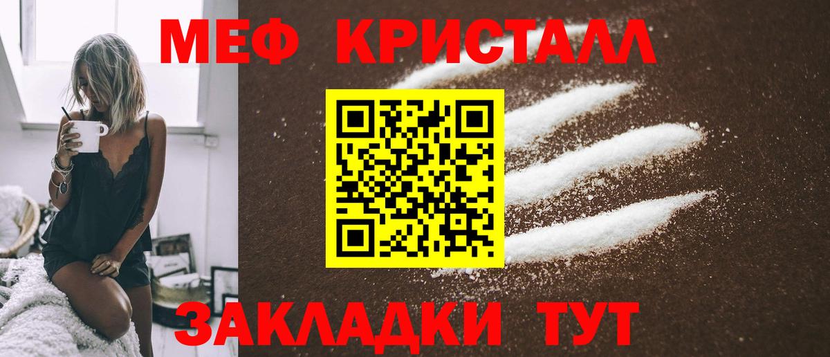 даркнет сайт  МЯУ-МЯУ мяу мяу  Лыткарино  МЕФ  МЯУ-МЯУ  Вход с VPN  МЕФ мяу мяу 