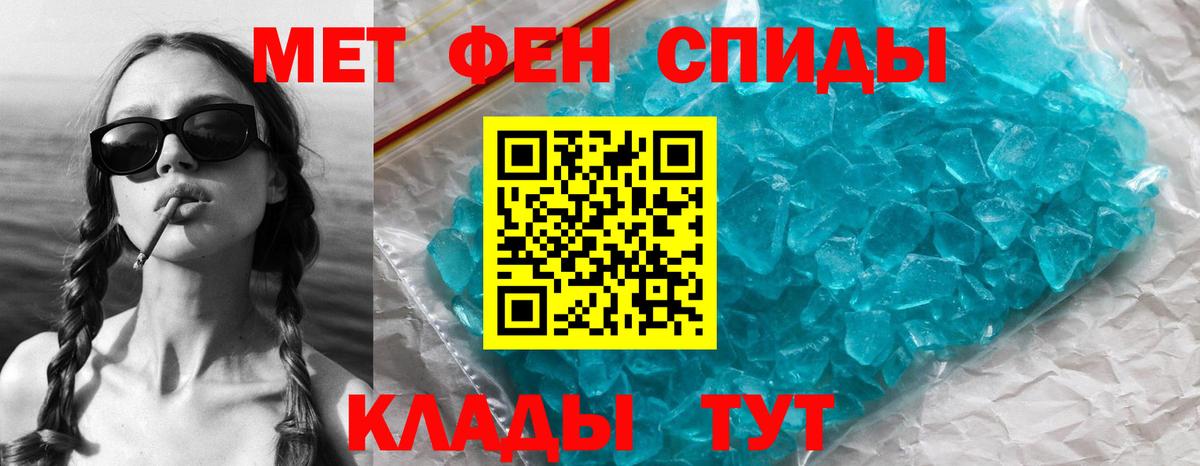 Лыткарино  Первитин винт  Первитин  Вход с VPN 