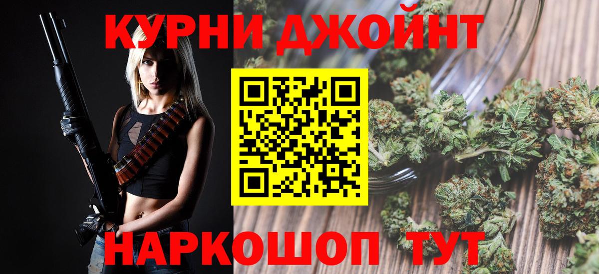 Лыткарино  Канабис индика  Вход с VPN  Канабис AK-47  Бошки Шишки Bruce Banner 