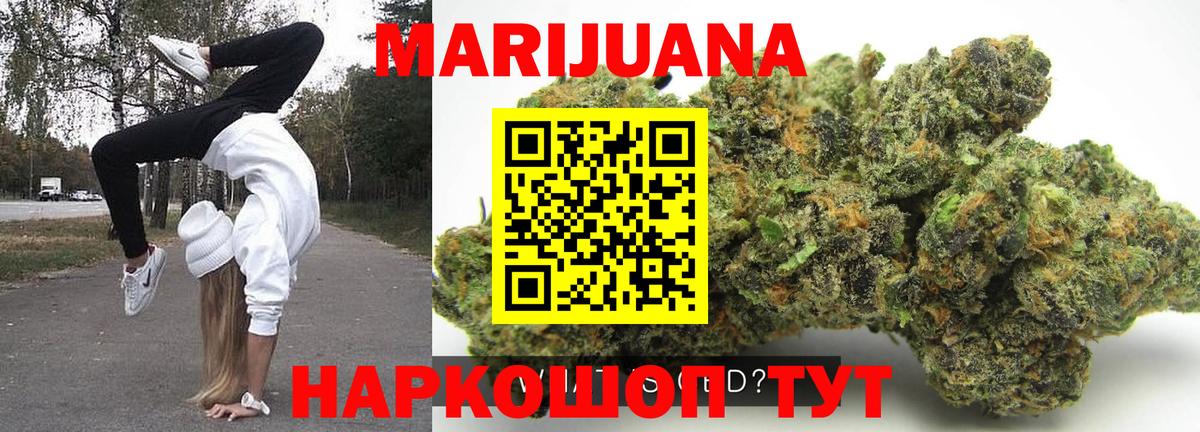Экстази  Кодеин  Меф МЯУ МЯУ кристаллы  Вход с VPN  Лыткарино  ГАШИШ  МАРИХУАНА  Кокаин  ГАШИШ 
